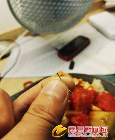 网曝江西航空职业技术学院食堂饭菜吃出针头