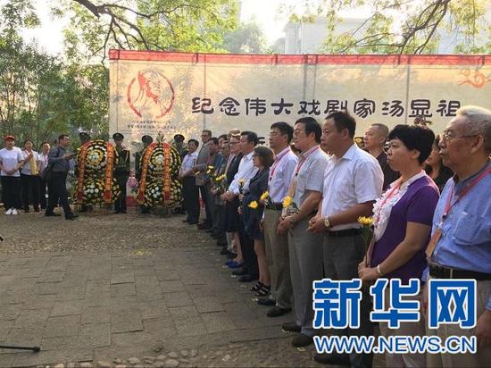 24日上午,抚州市举行了拜谒汤显祖墓纪念活动。