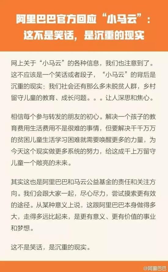 除了网络上的流言,现实生活中,范家也成为邻居猜测的对象!