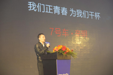 以酒会友 江小白南昌朋友会正式成立