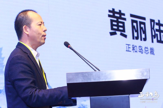 正和岛总裁黄丽陆