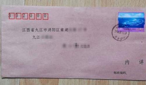 收到的信件