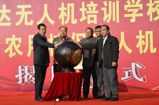 签约仪式现场