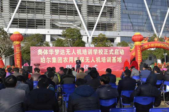 签约仪式现场