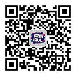 九江住房公积金系统升级暂停业务 4月2日恢复正常