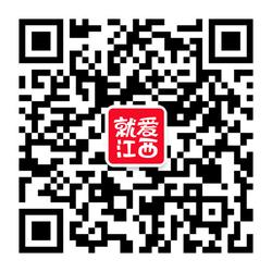 九江住房公积金系统升级暂停业务 4月2日恢复正常