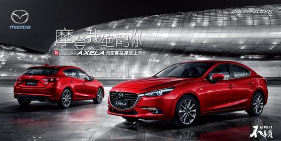 福马新春送豪礼周末与您相约京东大润发_南昌