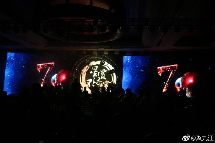 红星美凯龙(九江)全球家居生活广场招商会举行