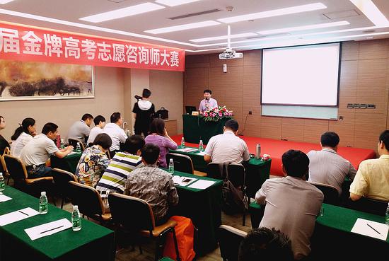 2017新浪江西首届金牌高考志愿咨询师大赛举