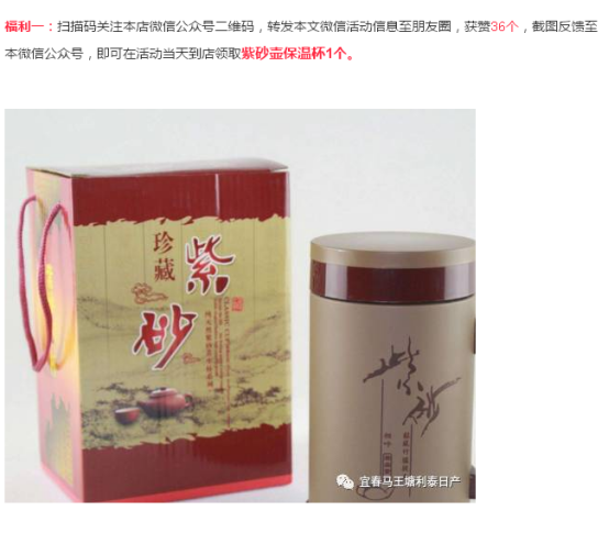 便宜都让您占了!6.17宜春利泰日产放大招!(文末有福利)46