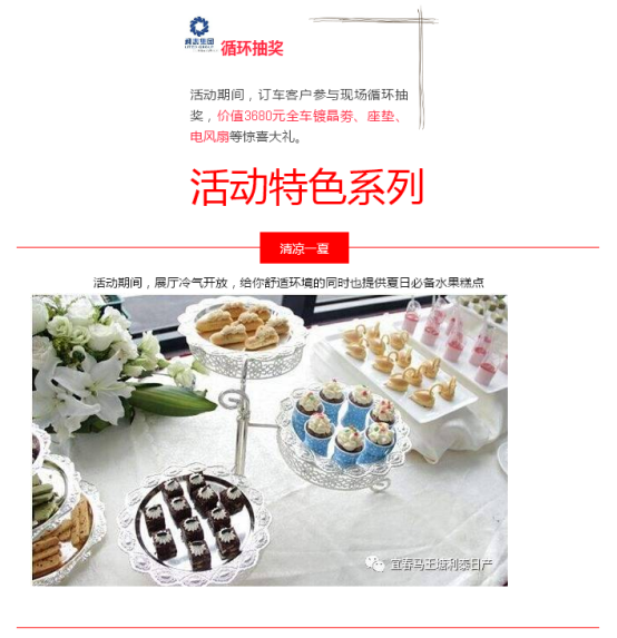 便宜都让您占了!6.17宜春利泰日产放大招!(文末有福利)38