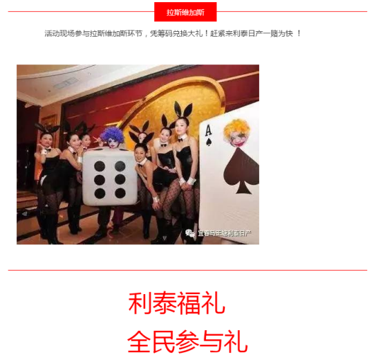 便宜都让您占了!6.17宜春利泰日产放大招!(文末有福利)44