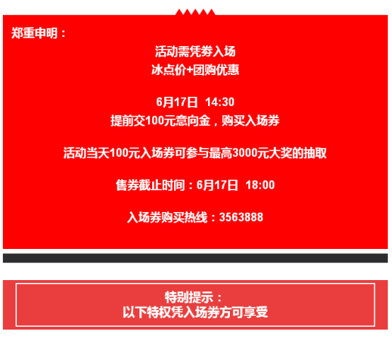 便宜都让您占了!6.17宜春利泰日产放大招!(文末有福利)32