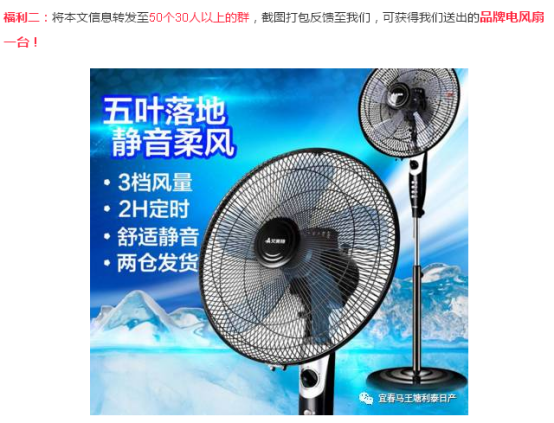 便宜都让您占了!6.17宜春利泰日产放大招!(文末有福利)48