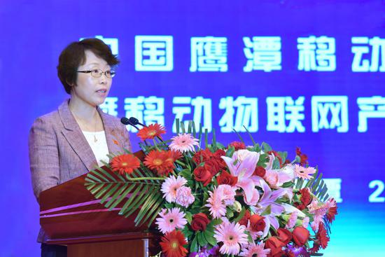鹰潭市委书记曹淑敏致辞。徐蓉