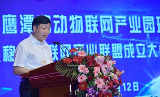 6月12日,中国移动物联网产业园开园暨物联网产业联盟成立大会在鹰潭举行,国家工信部原党组成员、纪检组长金书波讲话。徐蓉摄