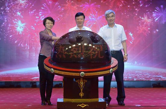 中国鹰潭移动物联网产业园开园。徐蓉摄