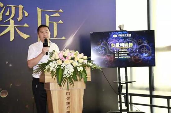 中梁地产集团研发培训基地揭幕仪式成功举办_