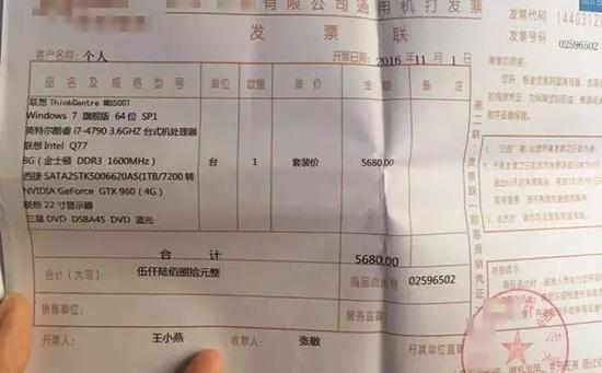 △图据秦楚网