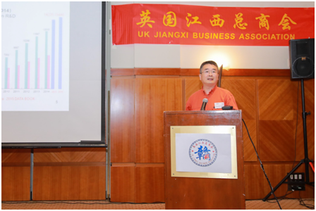 图为中国驻英使馆科技参赞蒋苏南公参介绍关于中国科技创新最新进展与中英合作前景