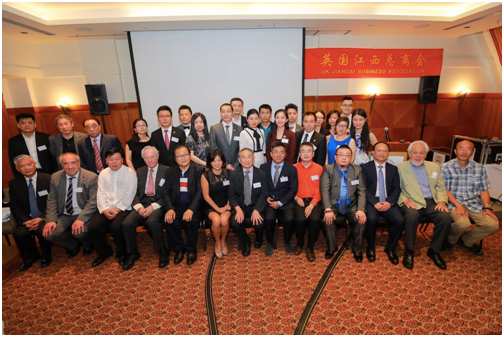 到场嘉宾与英国江西总商会部分理事会成员合影留念