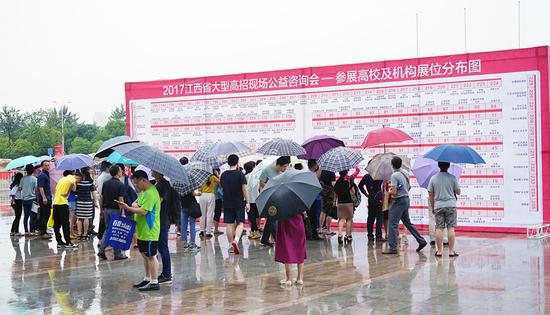 考生及家长顶着风雨前来。