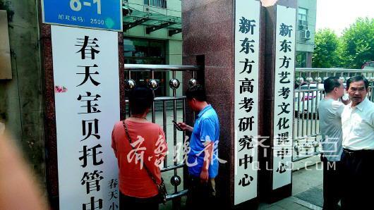 26日上午,董先生被挡在校门外近40分钟。齐鲁晚报·齐鲁壹点 记者朱文龙摄