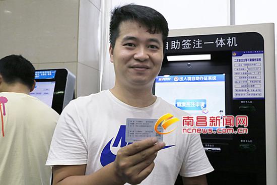 港澳通行证二次签注立等可取 南昌6个窗口可办