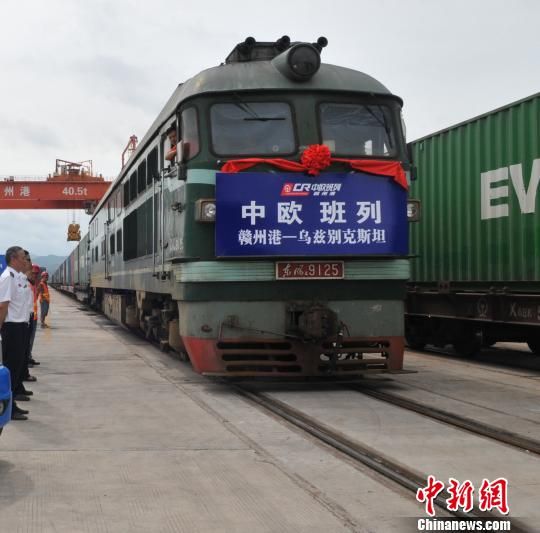 江西开通赣州至乌兹别克斯坦班列。 王捷 摄