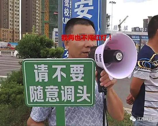 交警现场进行处罚