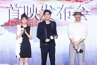 李易峰、廖凡、李纯亮相