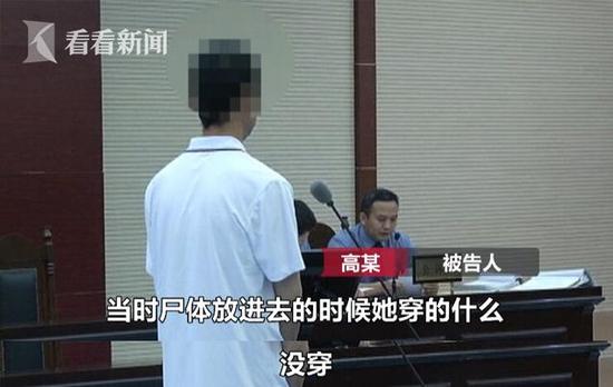 　　事后将被害人顾某的尸体装在行李箱内，利用回老家探亲之际，将该行李箱，丢弃在三明市三元去百叶坑公路边的山下。