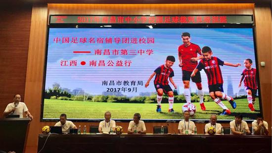 世界服装鞋帽网赣超联赛官网_江西省城市足球顶级赛事赛程表+直播+积分榜一站掌握！