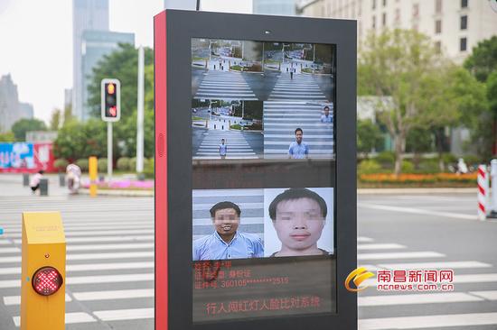 行人闯红灯被“刷脸”