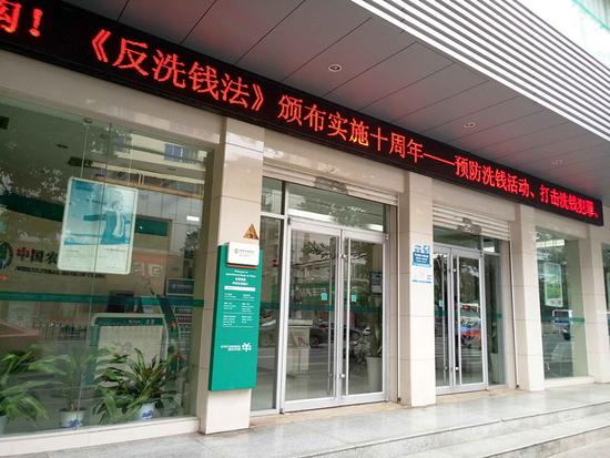 农行江西分行强化反洗钱工作履行反洗钱义务