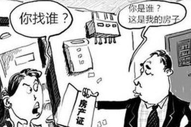 异地备案弄错怎么撤销 房子备案撤销流程和技巧