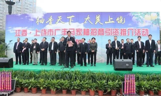 上饶邮储银行:深耕三农金融服务 助力广丰马