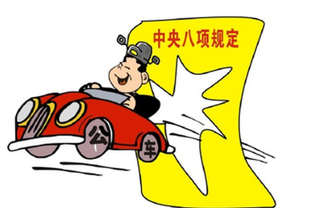 人人口中的(2)