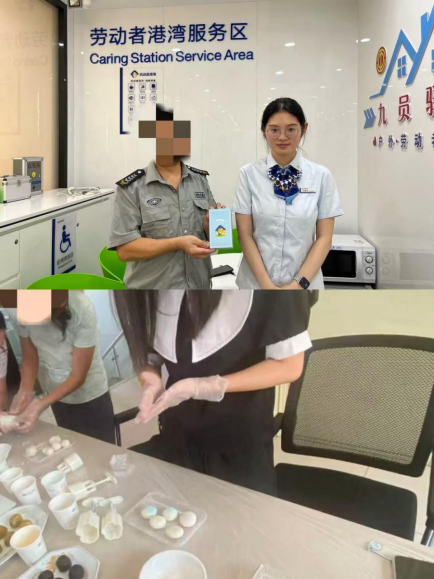 港湾送温情（拍摄：孙雷琴）