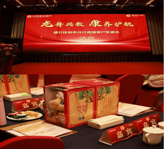  高端客户参加活动现场（拍摄：祝甜）