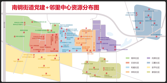 创新实施党建+N全科网格体系