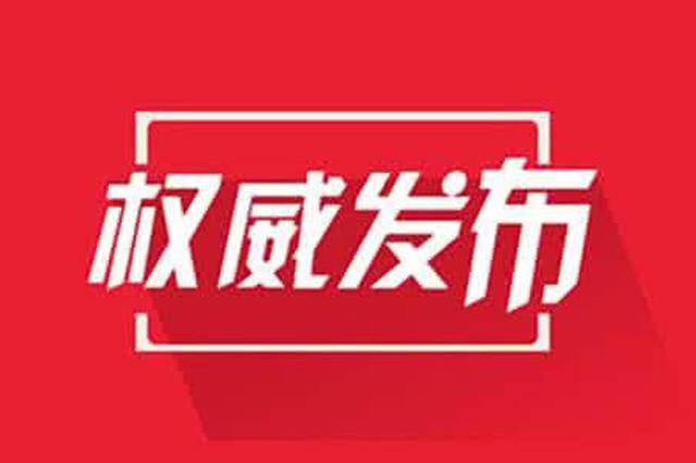江西4名全国技术能手和2名突出贡献个人受表彰