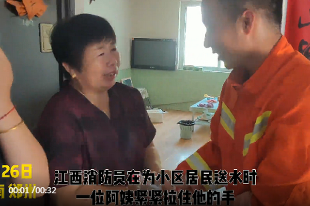 “孩子你們餓不？”消防員送水上門被阿姨拉住強(qiáng)塞面包