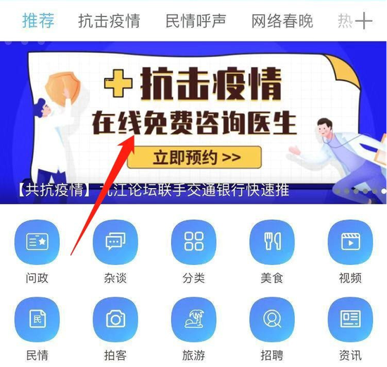 金蝶医疗运营推广专员,金蝶医疗企业战略方案