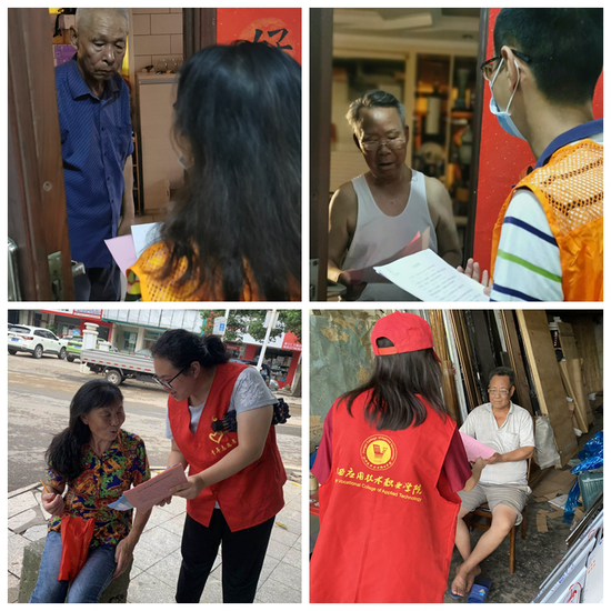 江西应用技术职业学院志愿者在社区发放《致广大市民朋友的一封信》,宣讲文明礼仪、垃圾分类等相关知识