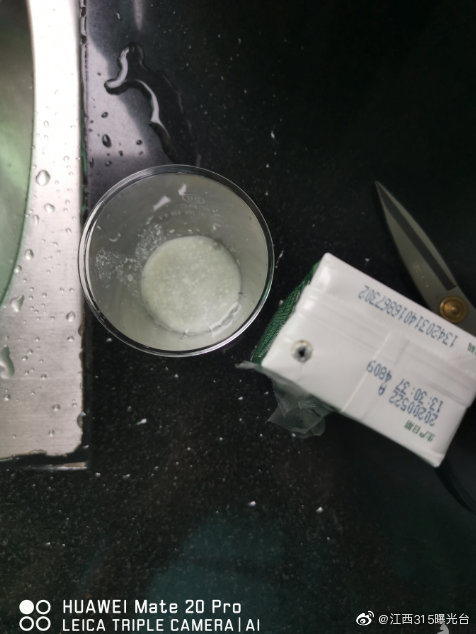 网友上传投诉图片