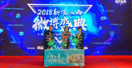 2018#我的新年愿望#圆梦微心愿公益行动启动