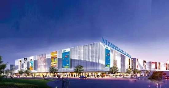 铜锣湾招商成果发布会 红星美家开业圆满成功