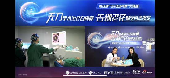 杨医生讲解无刀飞白