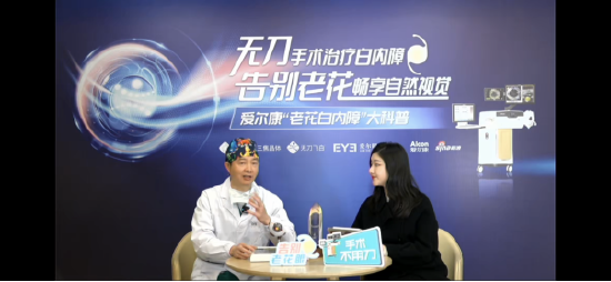刘院长讲解术后注意事项